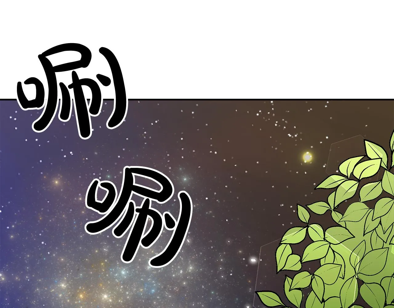 第3话 “一家三口” 第136页