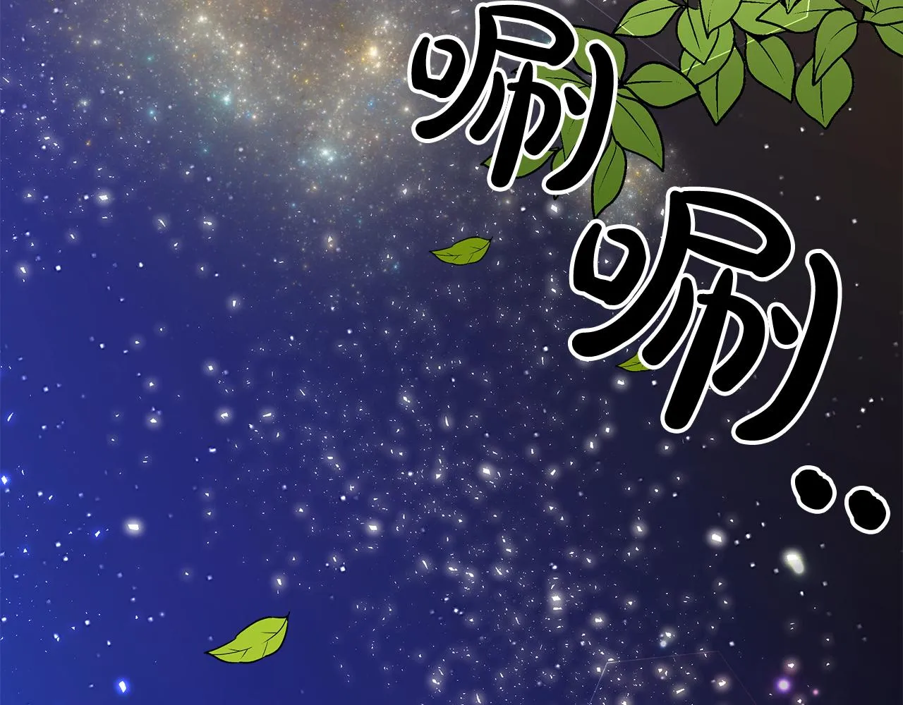 第3话 “一家三口” 第137页