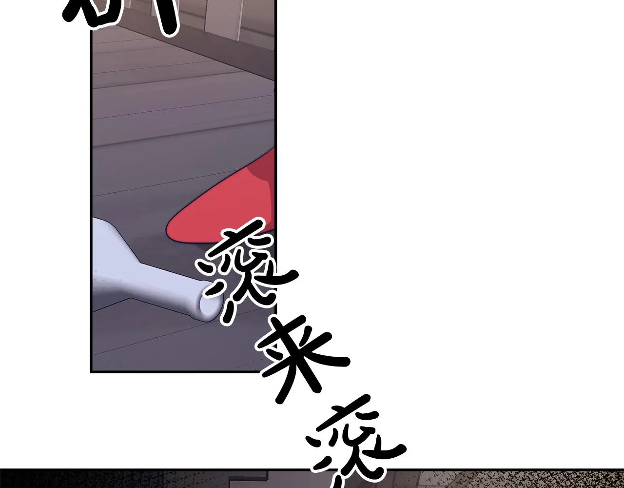 第3话 “一家三口” 第169页