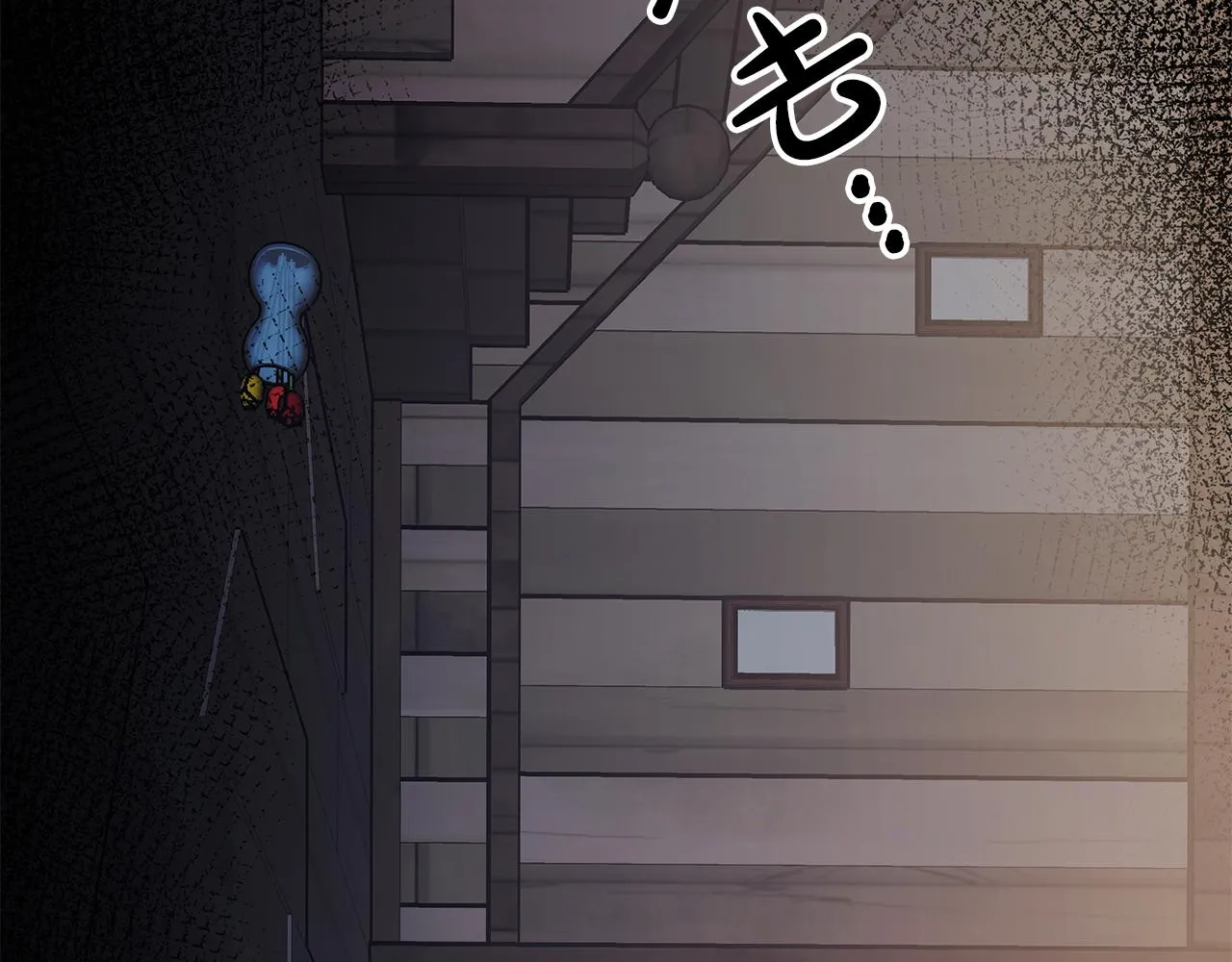 第3话 “一家三口” 第170页