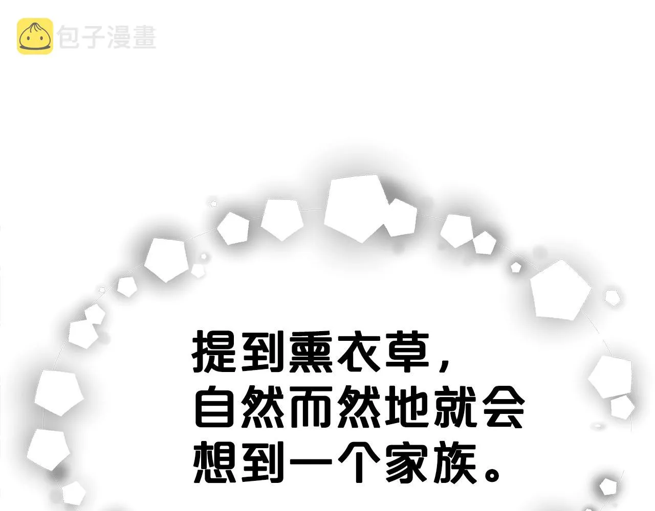 第3话 “一家三口” 第210页