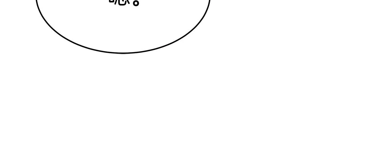 第3话 “一家三口” 第244页
