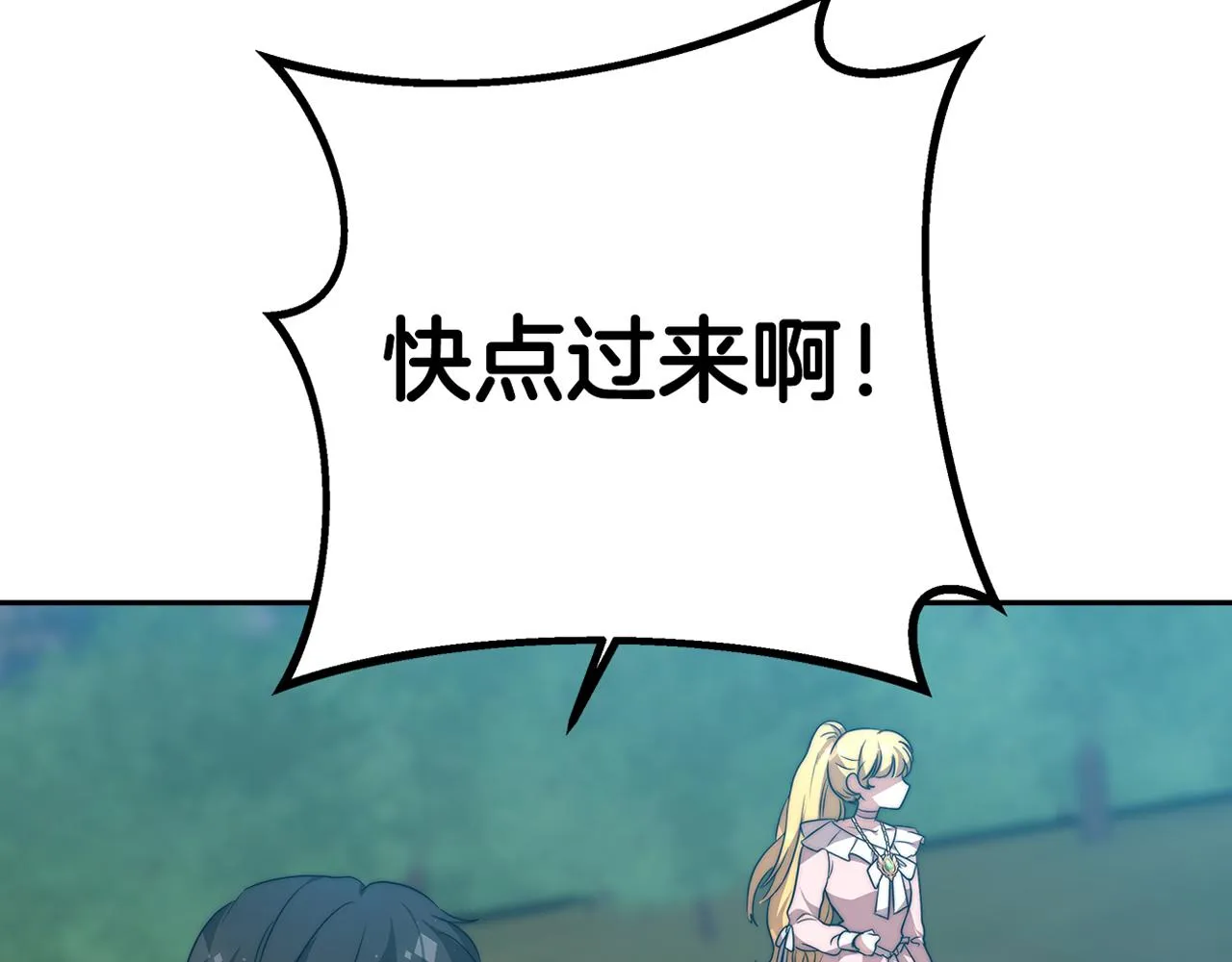 第3话 “一家三口” 第263页