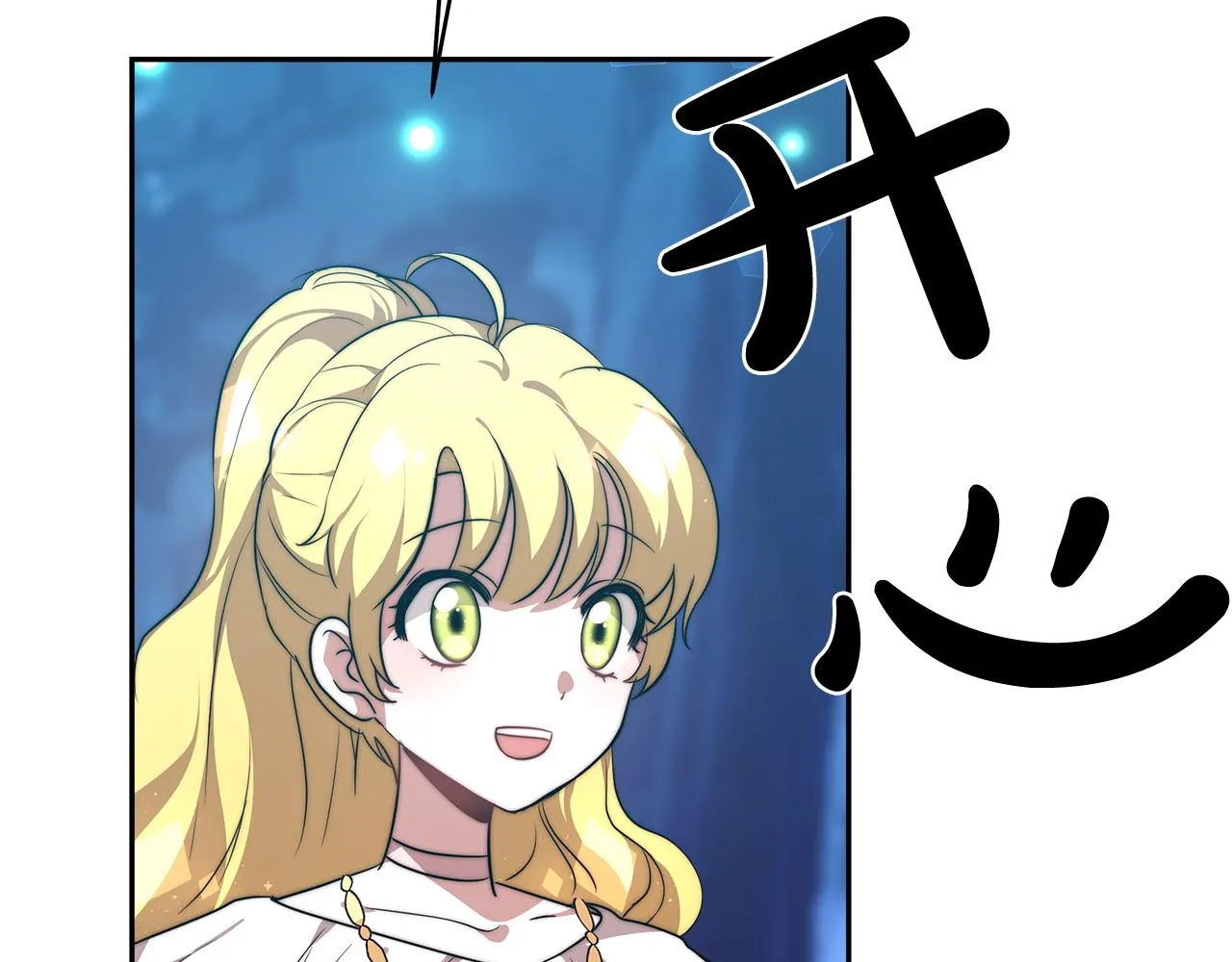 第4话 生死逃亡 第30页