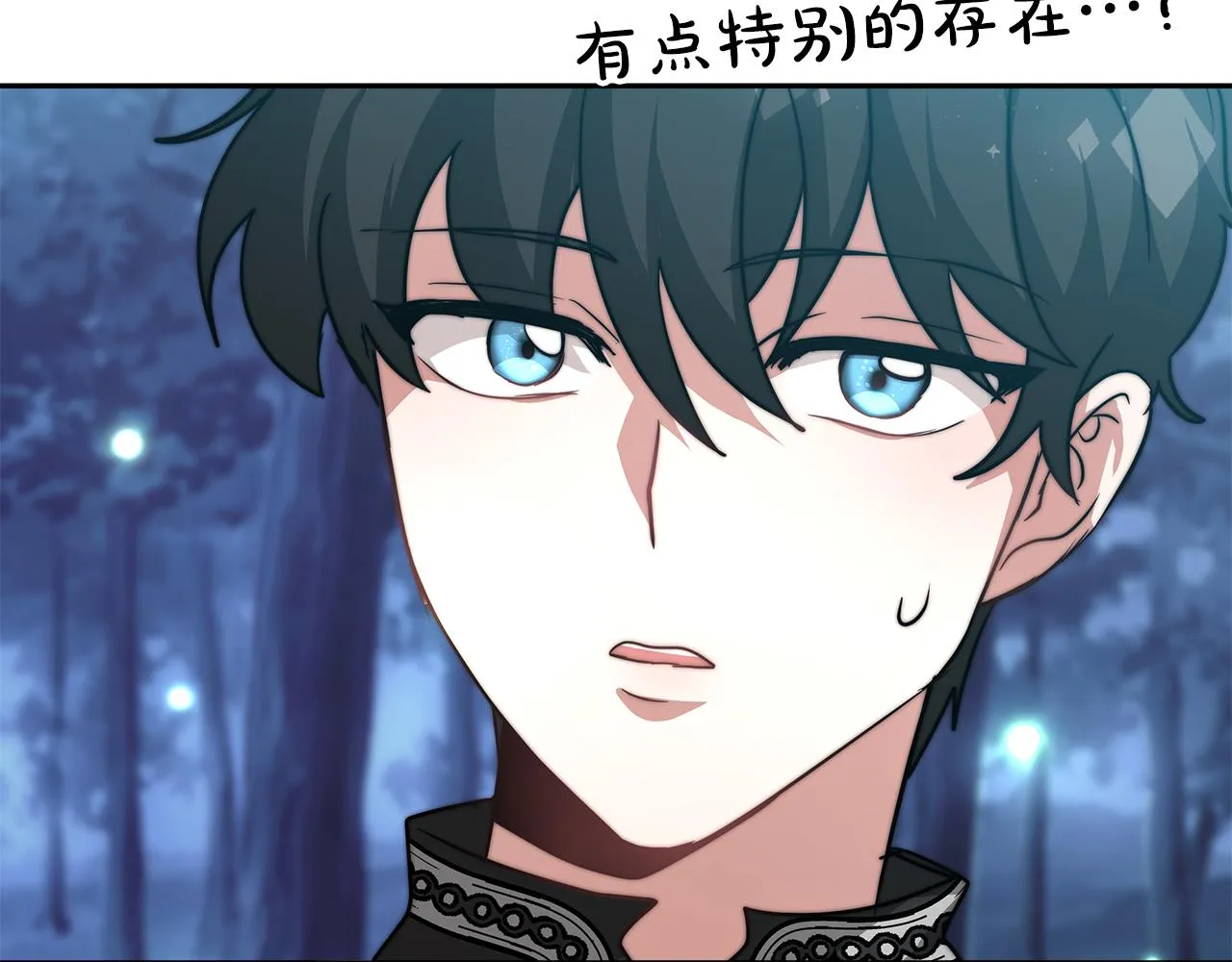 第4话 生死逃亡 第58页