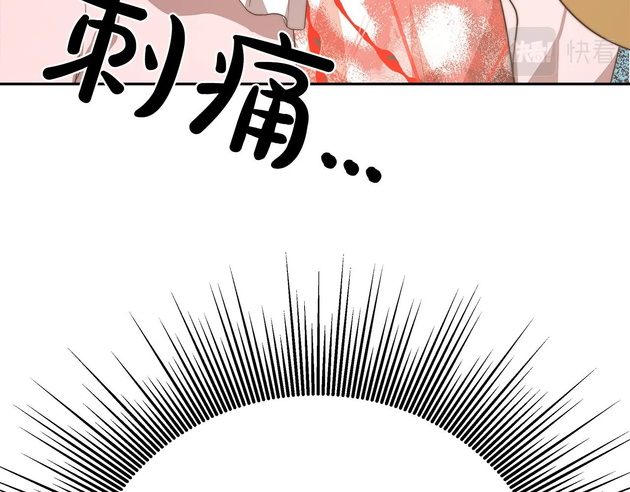 第4话 生死逃亡 第77页