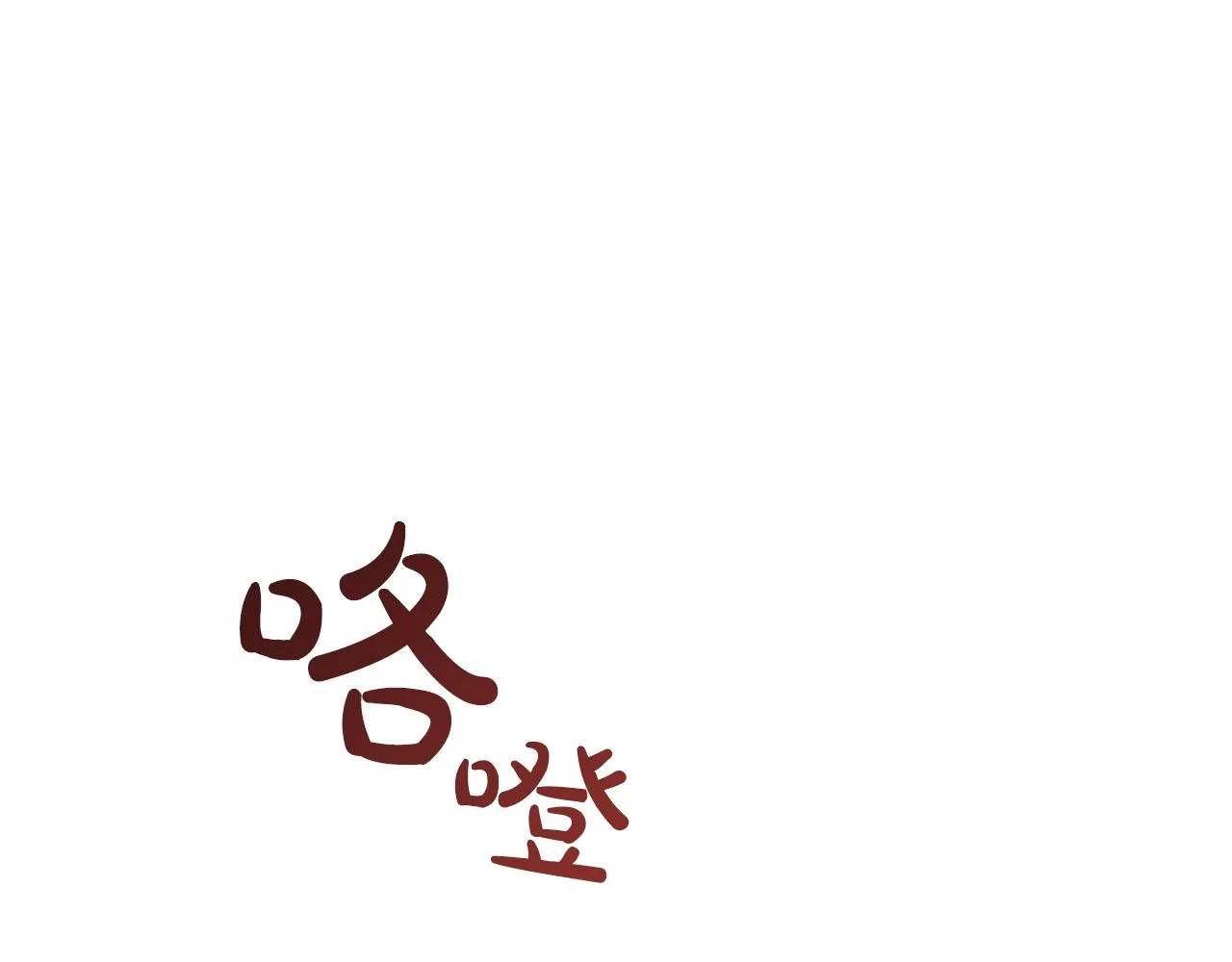 第5话 父亲？ 第9页
