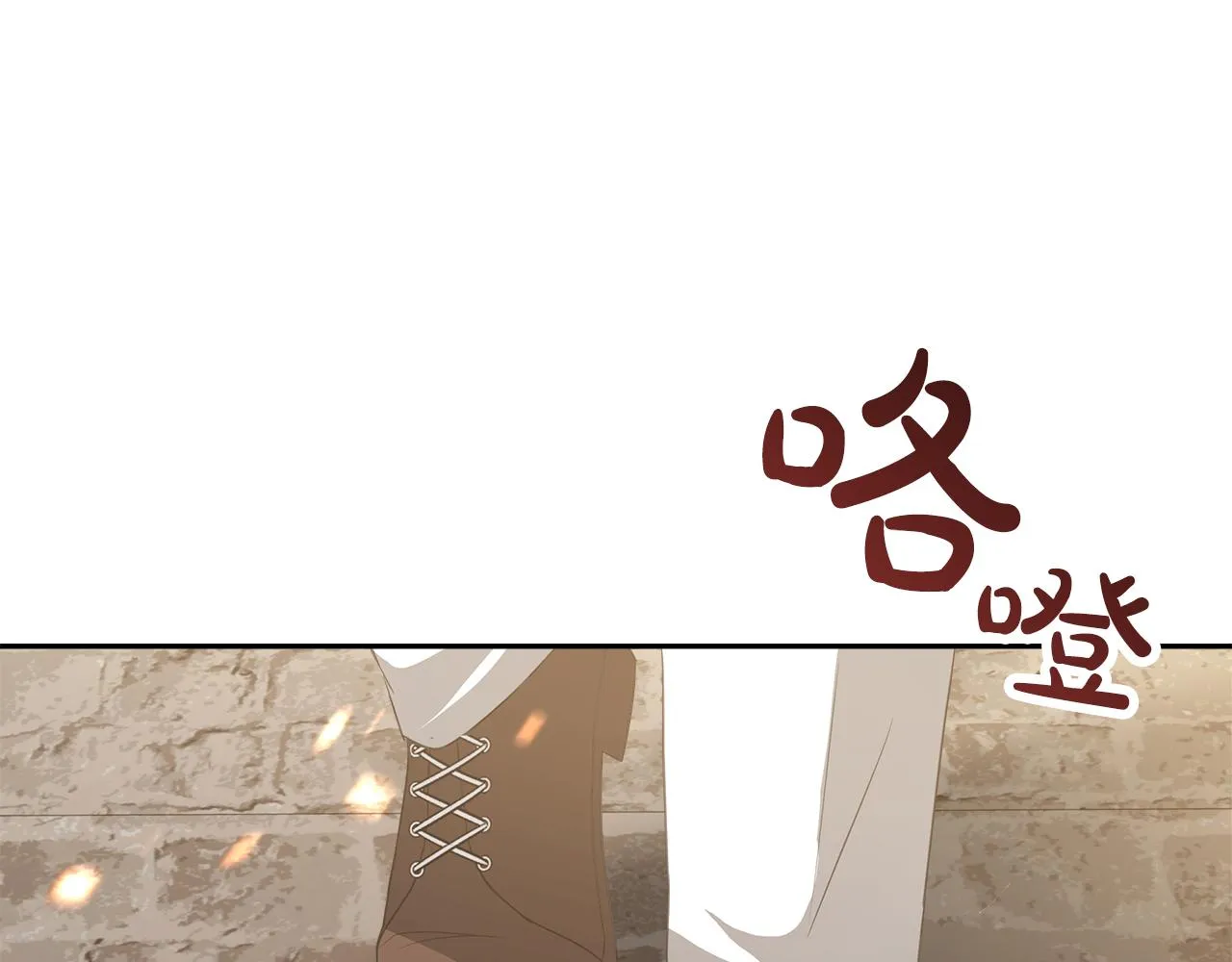 第5话 父亲？ 第15页