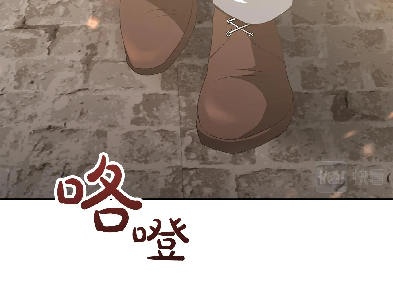第5话 父亲？ 第16页