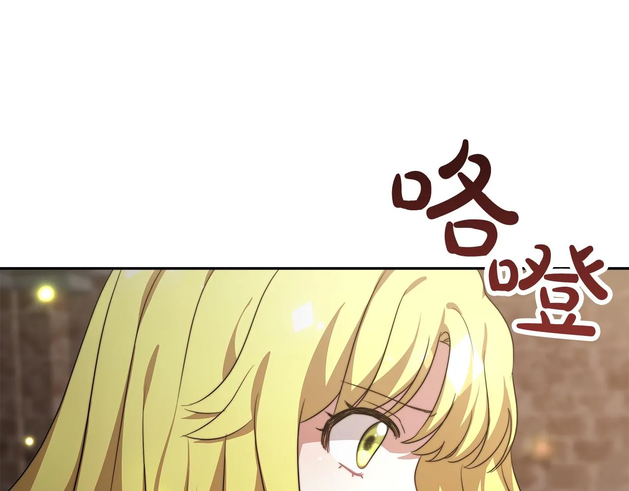 第5话 父亲？ 第18页