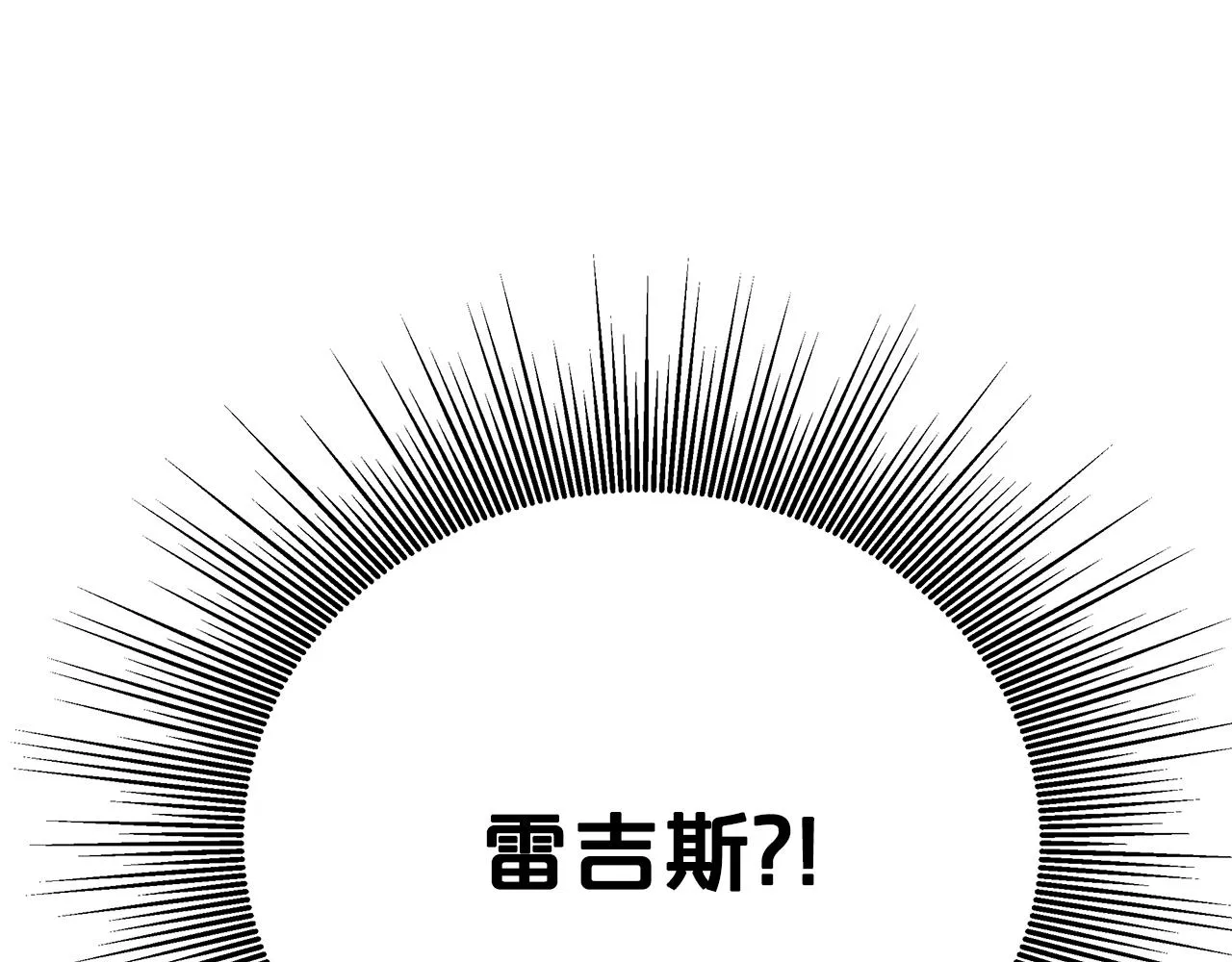 第5话 父亲？ 第20页