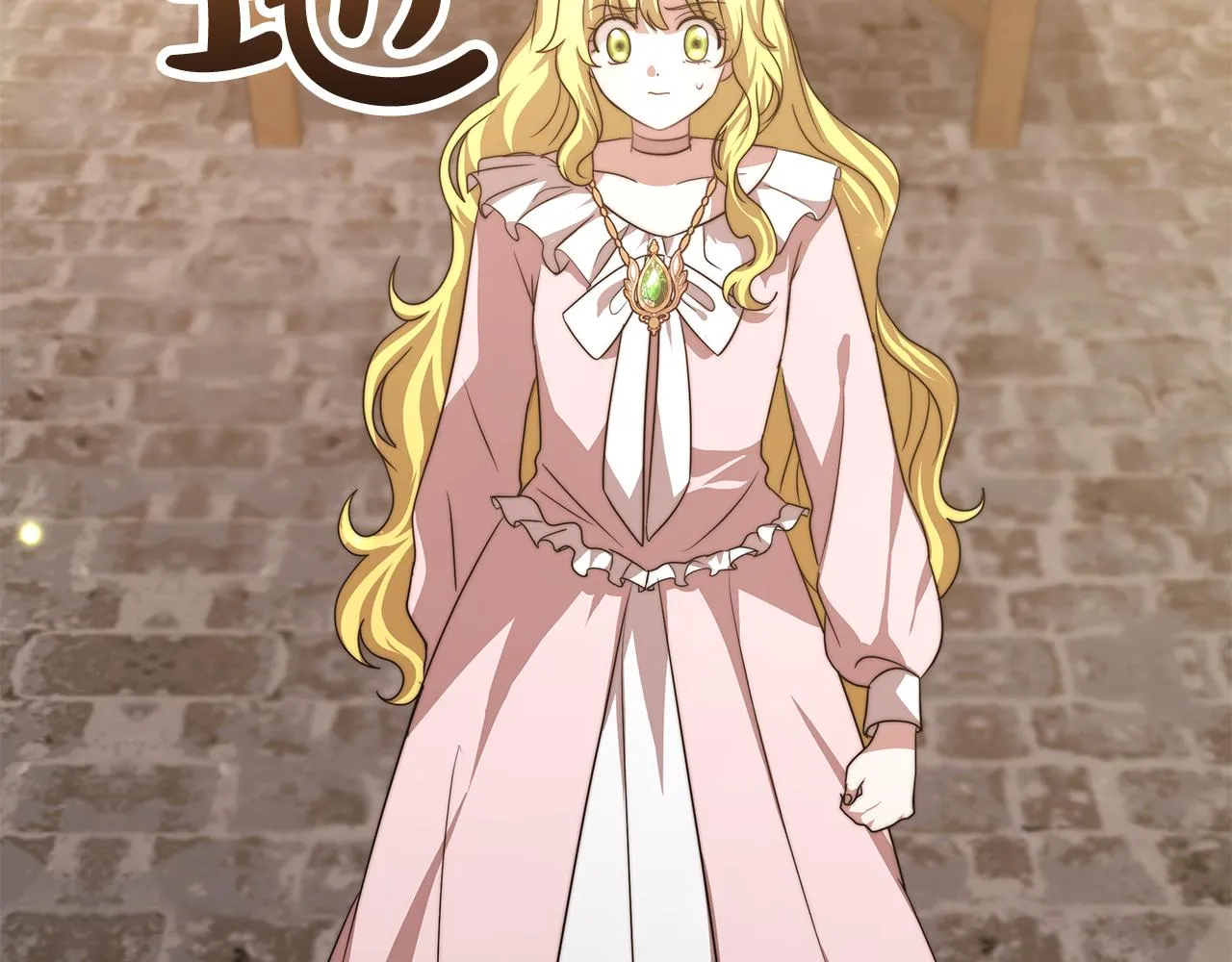 第5话 父亲？ 第22页