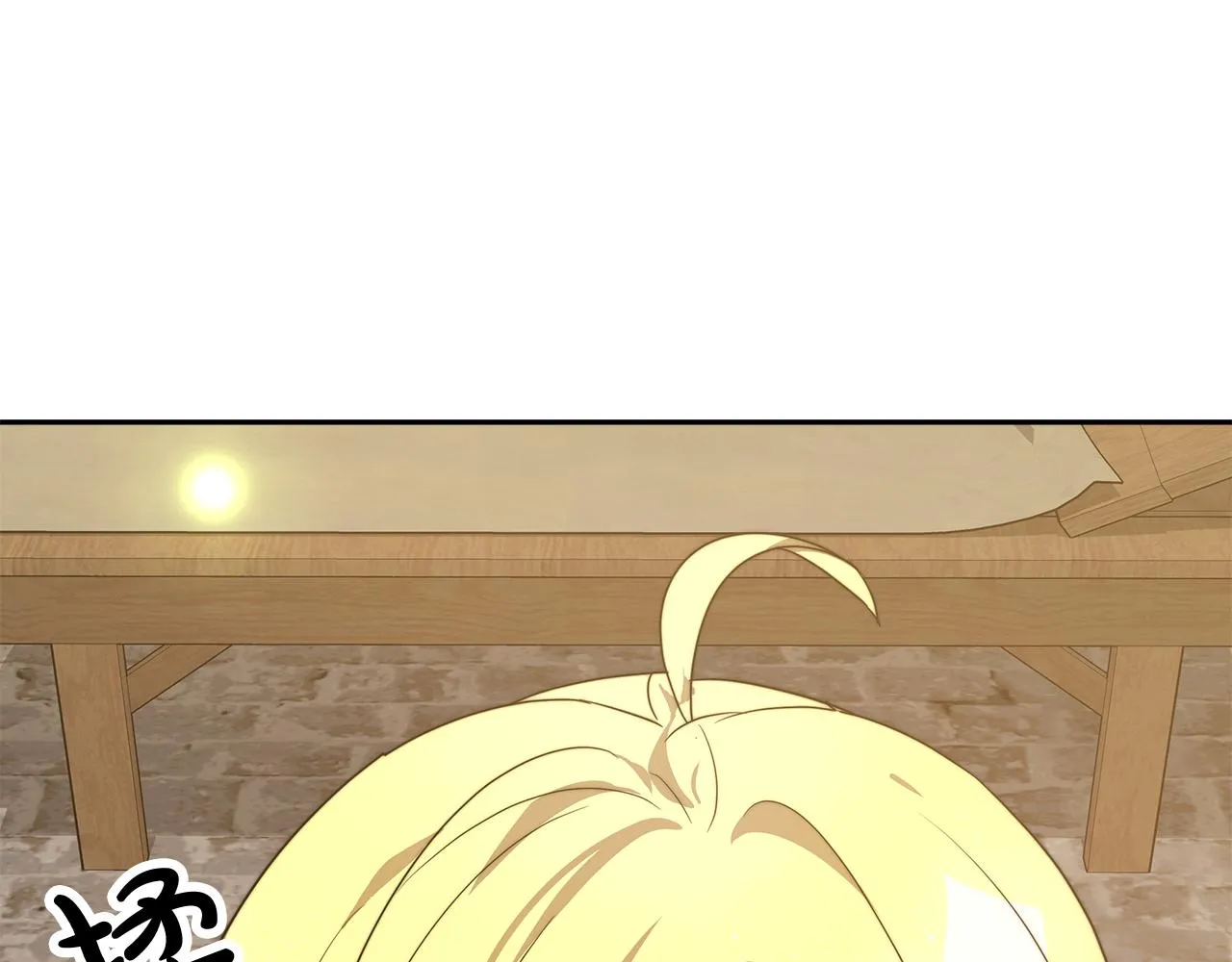 第5话 父亲？ 第25页