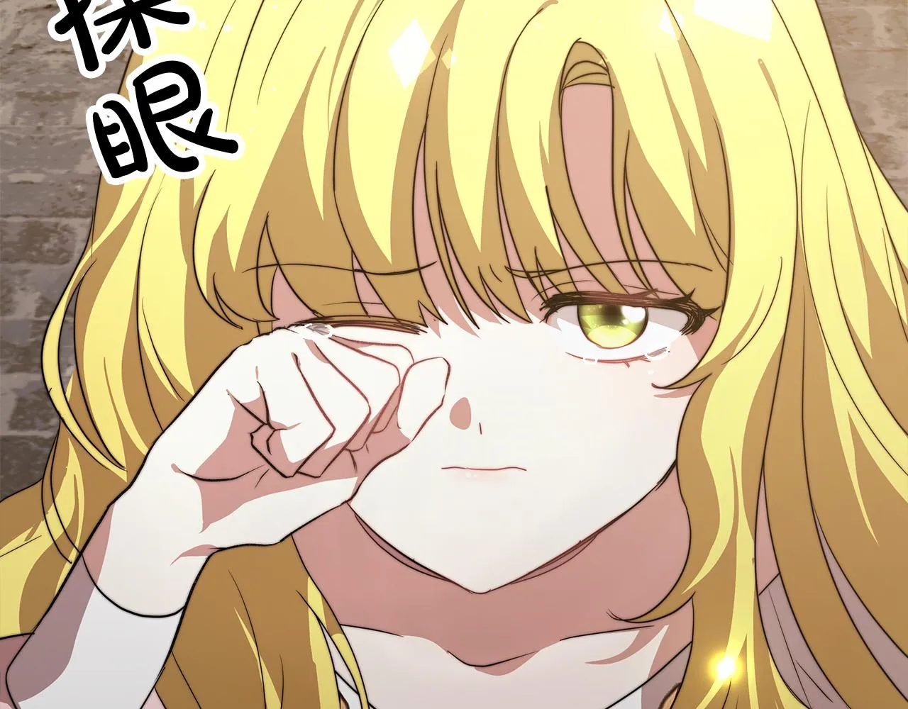 第5话 父亲？ 第26页