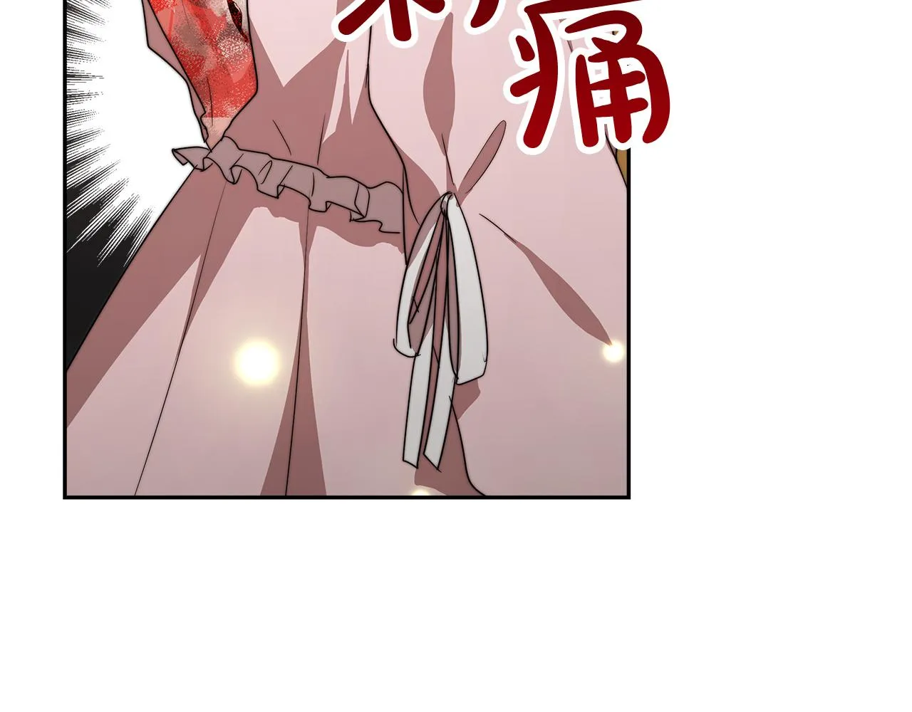 第5话 父亲？ 第30页