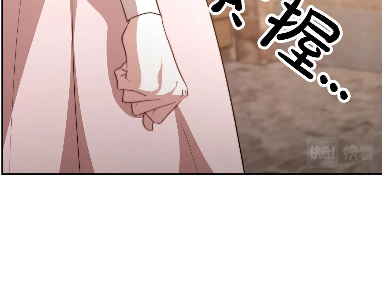 第5话 父亲？ 第33页