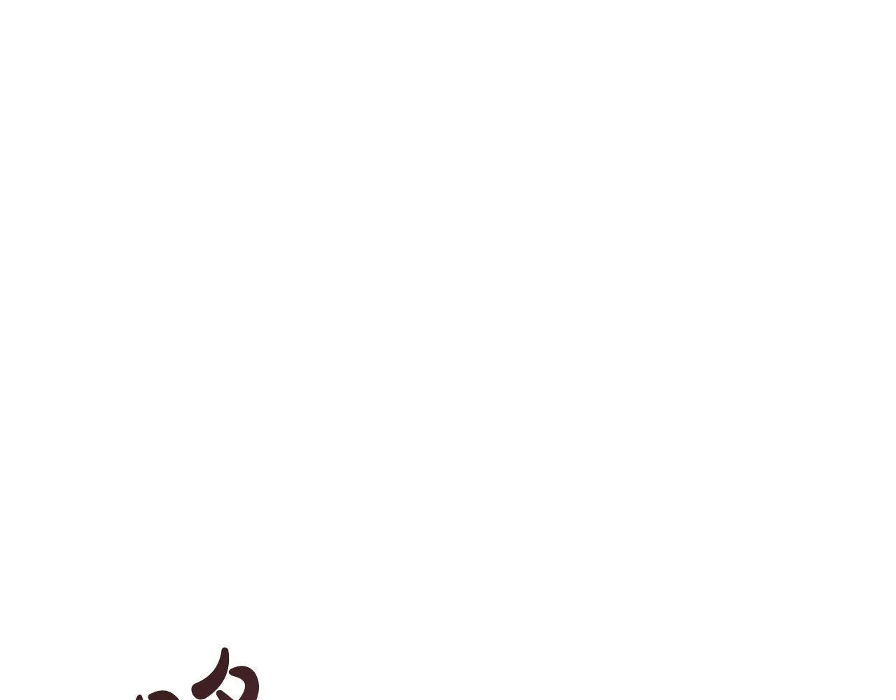 第5话 父亲？ 第34页