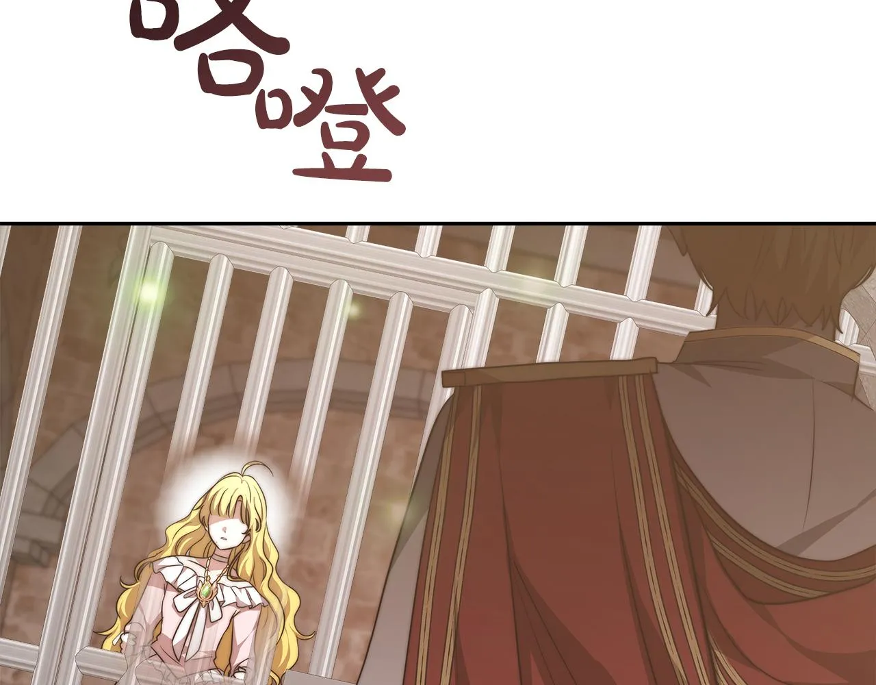 第5话 父亲？ 第35页