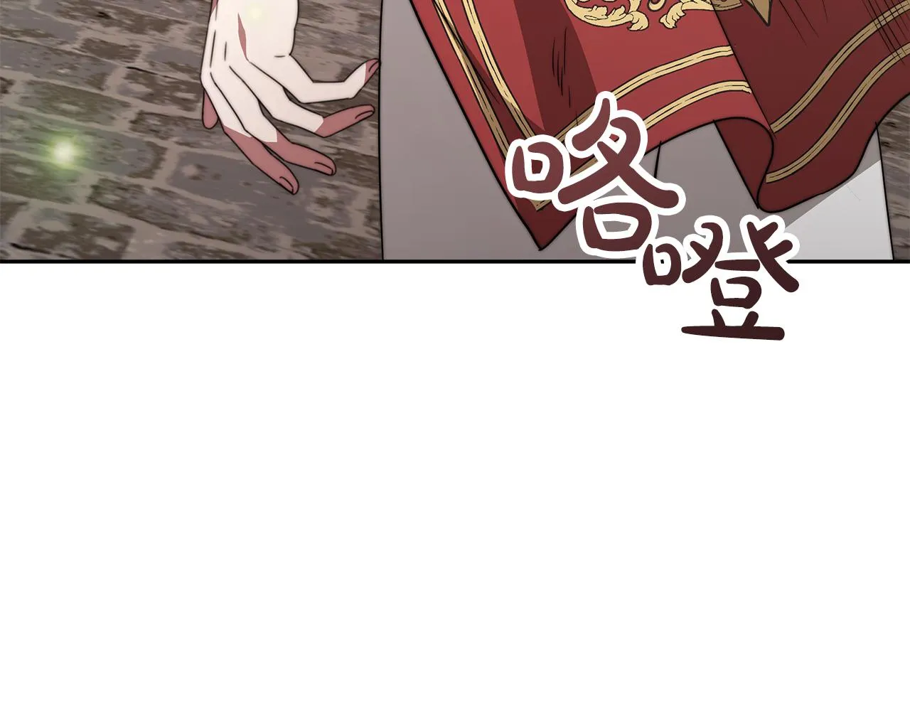 第5话 父亲？ 第37页