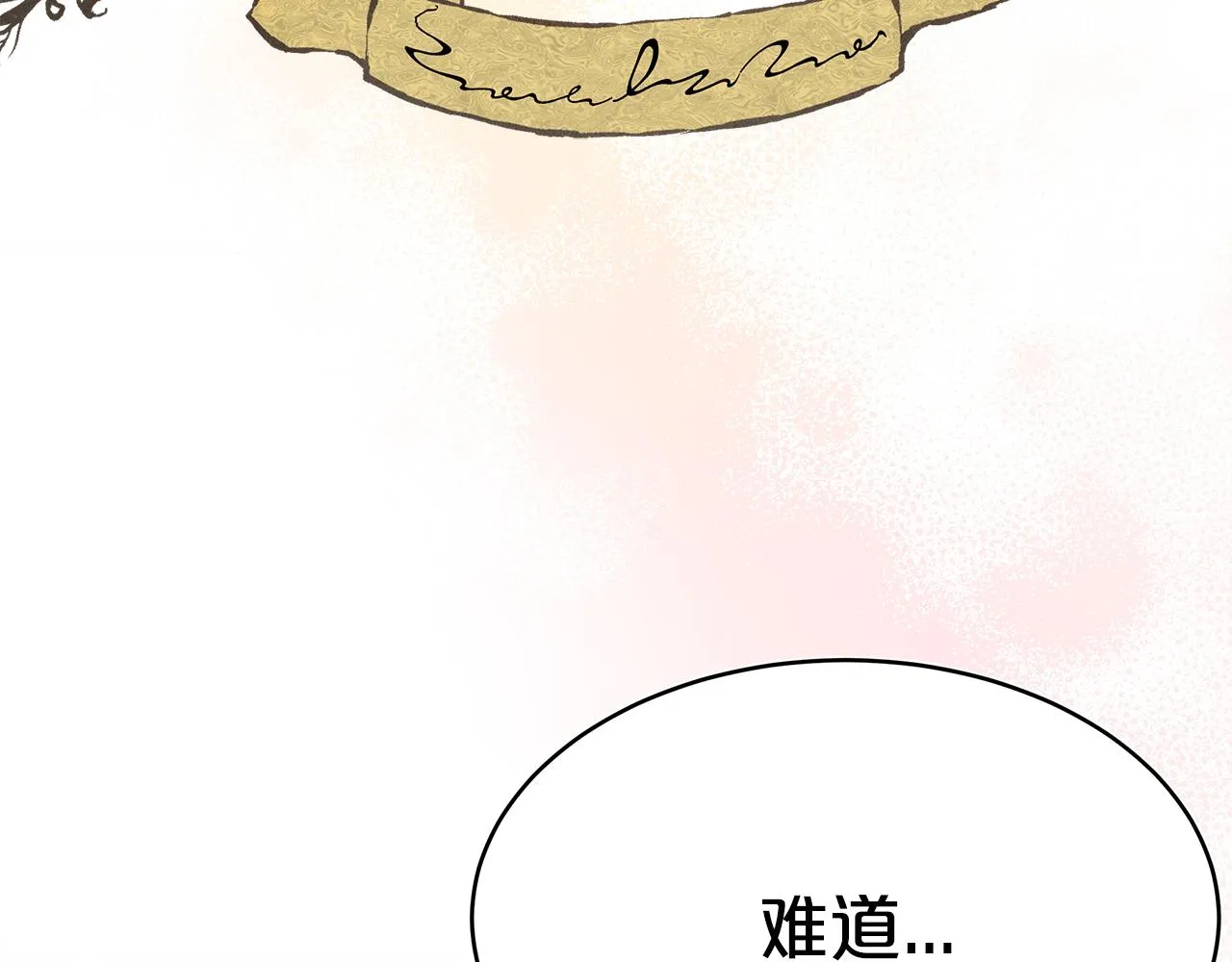 第5话 父亲？ 第49页