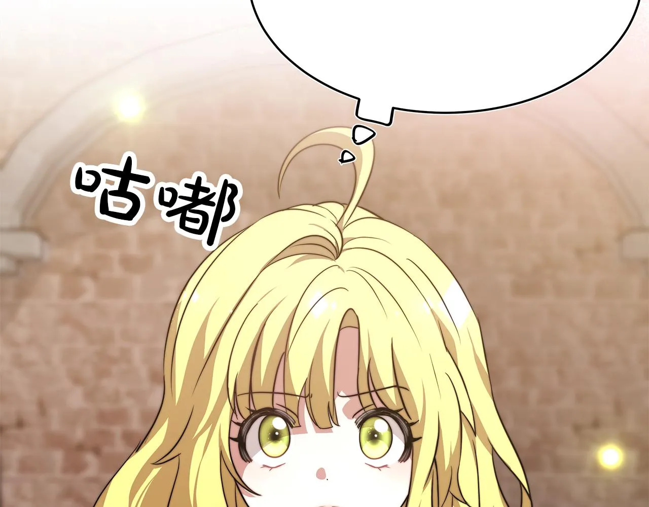 第5话 父亲？ 第50页