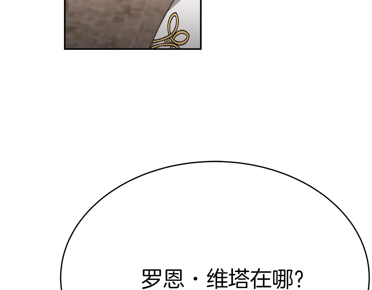 第5话 父亲？ 第53页