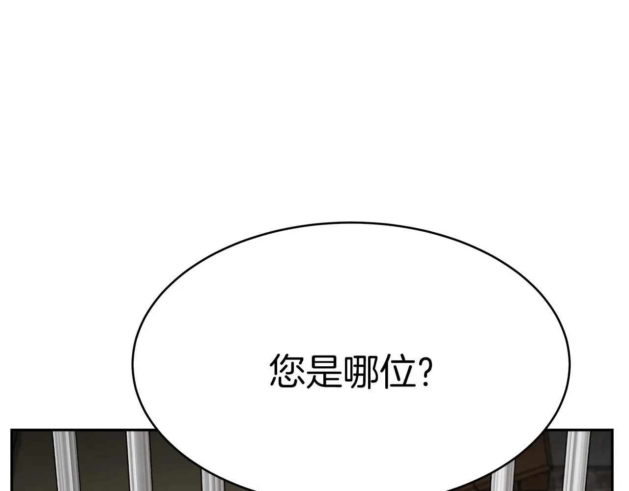 第5话 父亲？ 第66页