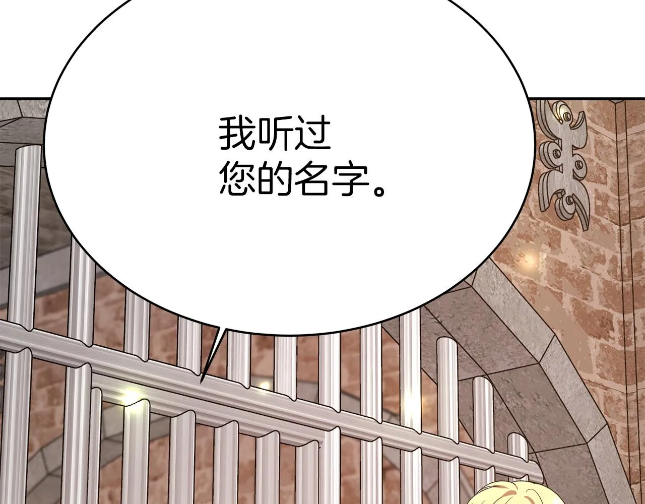 第5话 父亲？ 第88页