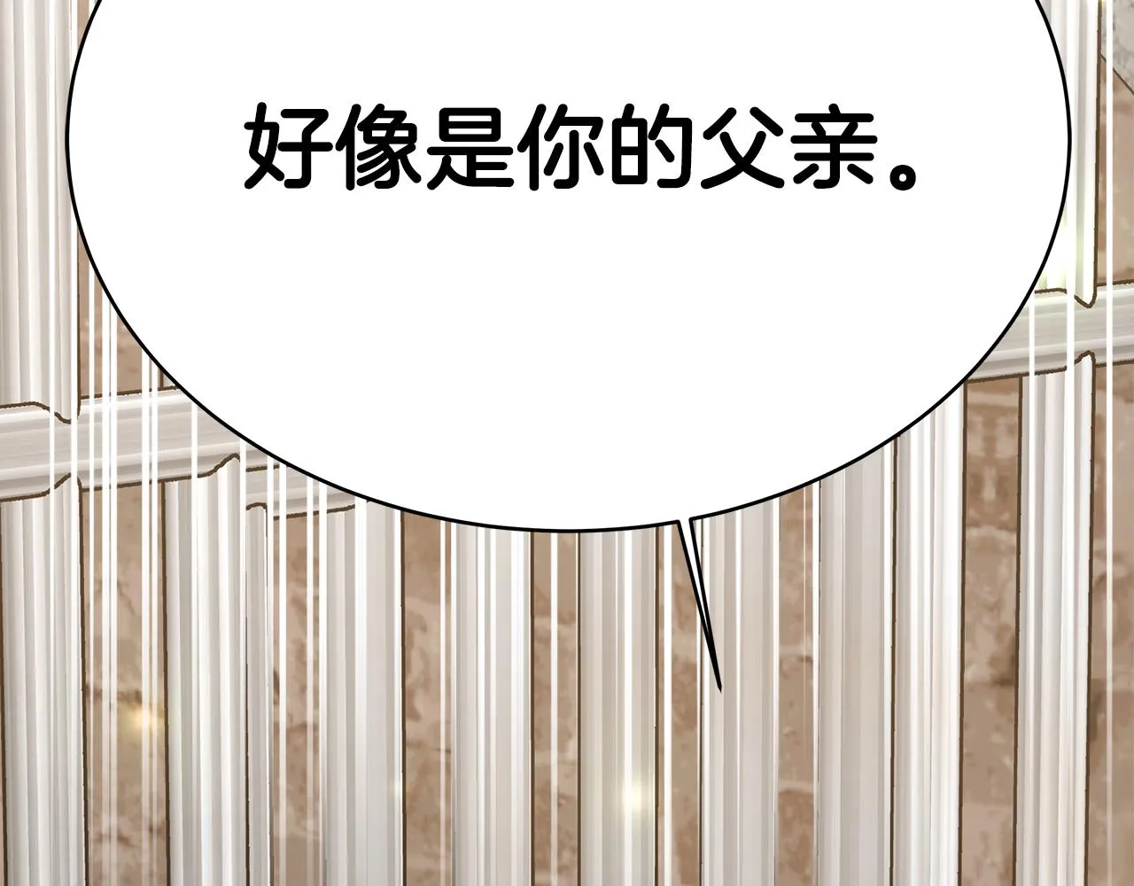 第5话 父亲？ 第102页