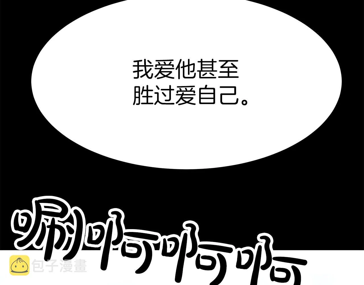 第5话 父亲？ 第125页