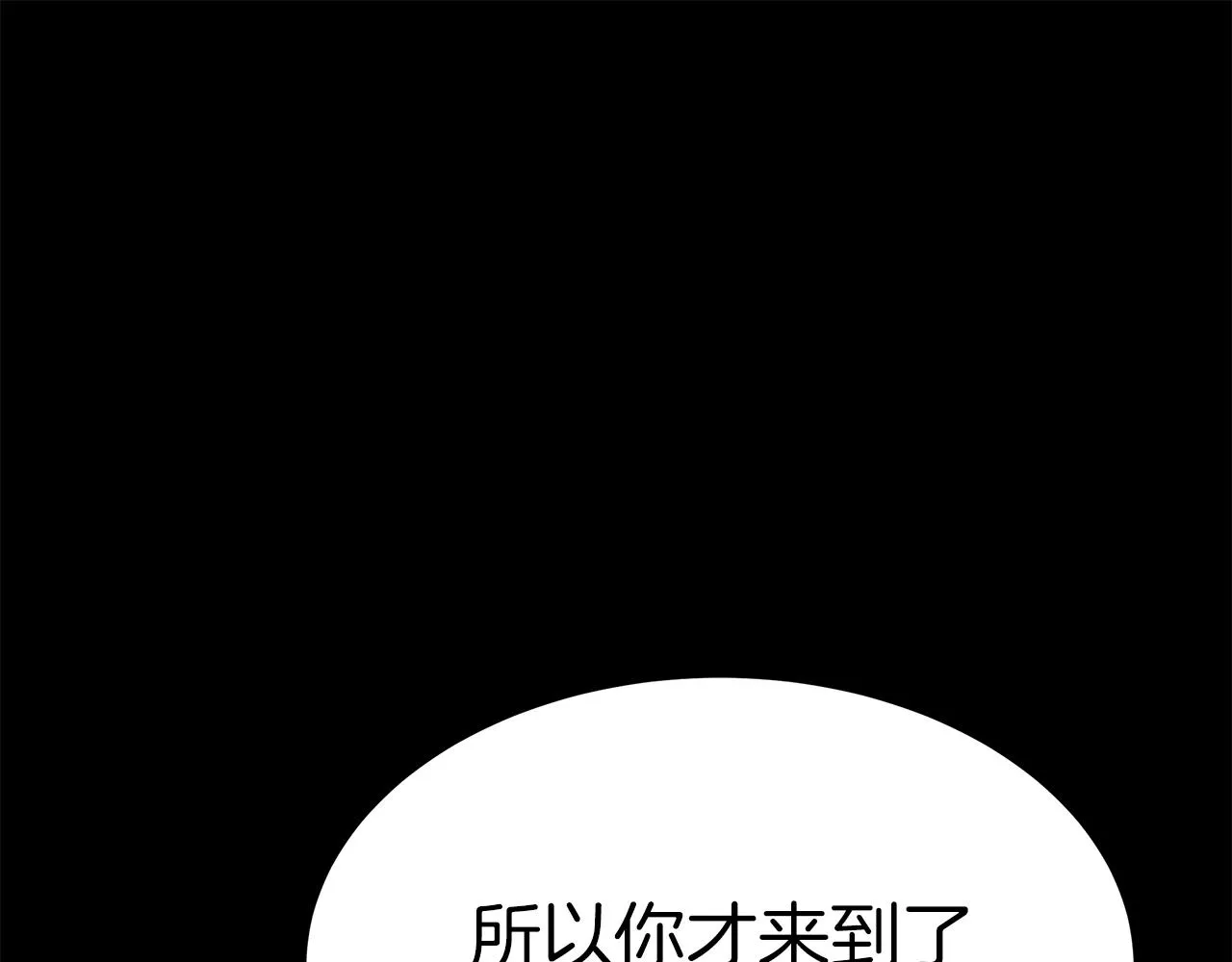 第5话 父亲？ 第132页
