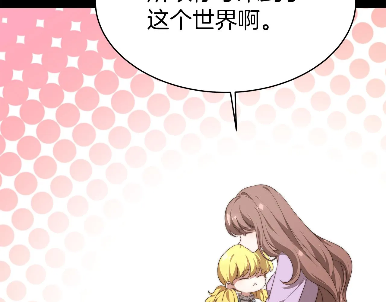 第5话 父亲？ 第133页