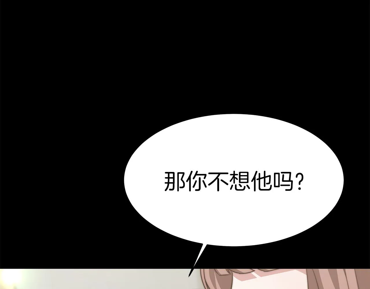 第5话 父亲？ 第135页