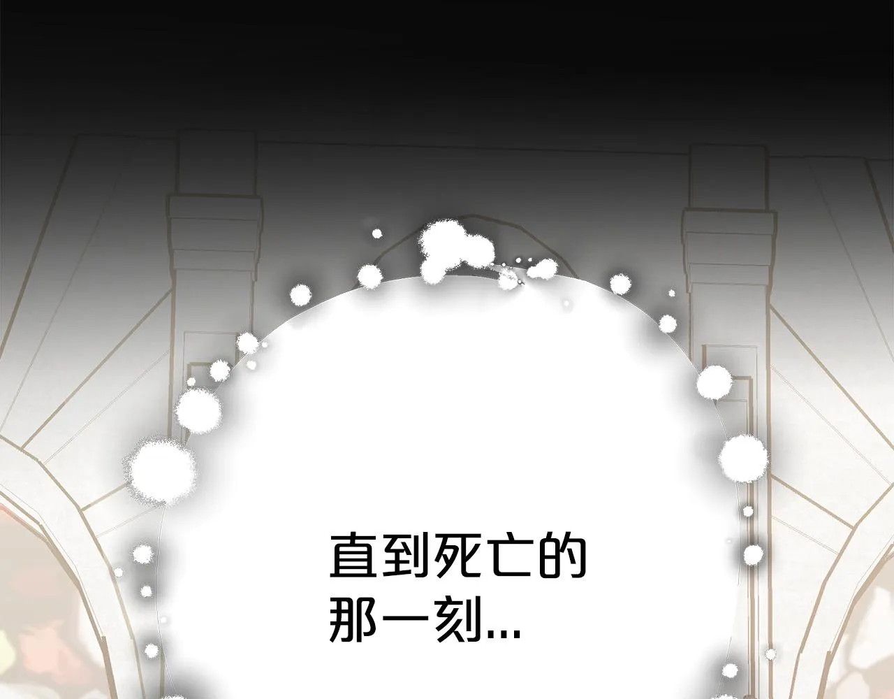 第5话 父亲？ 第146页