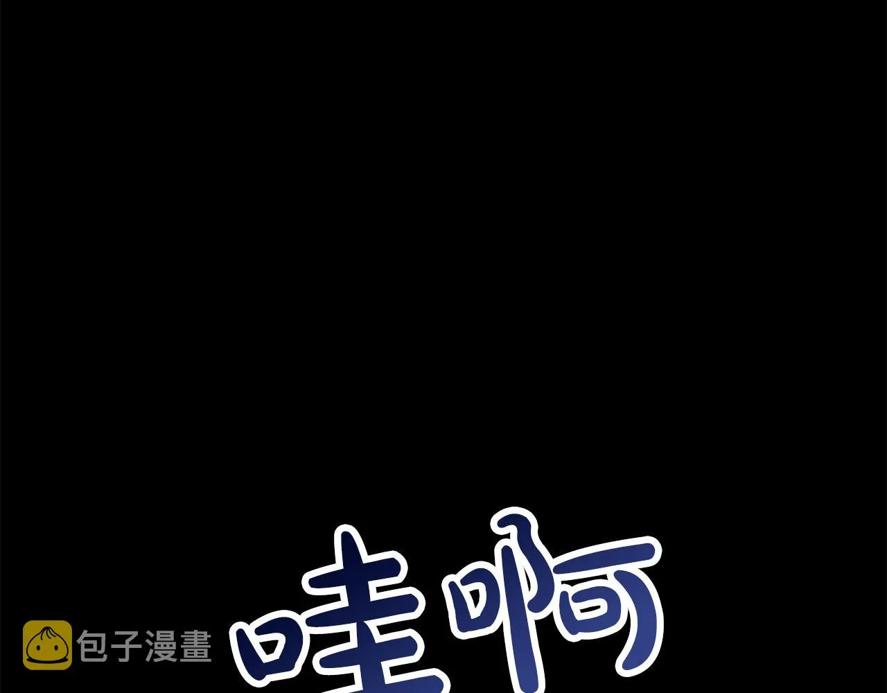 第5话 父亲？ 第149页