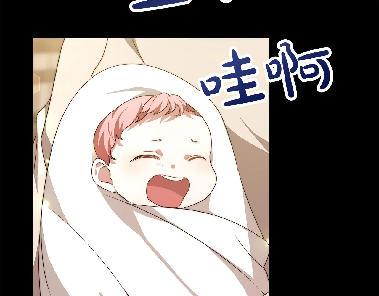 第5话 父亲？ 第150页
