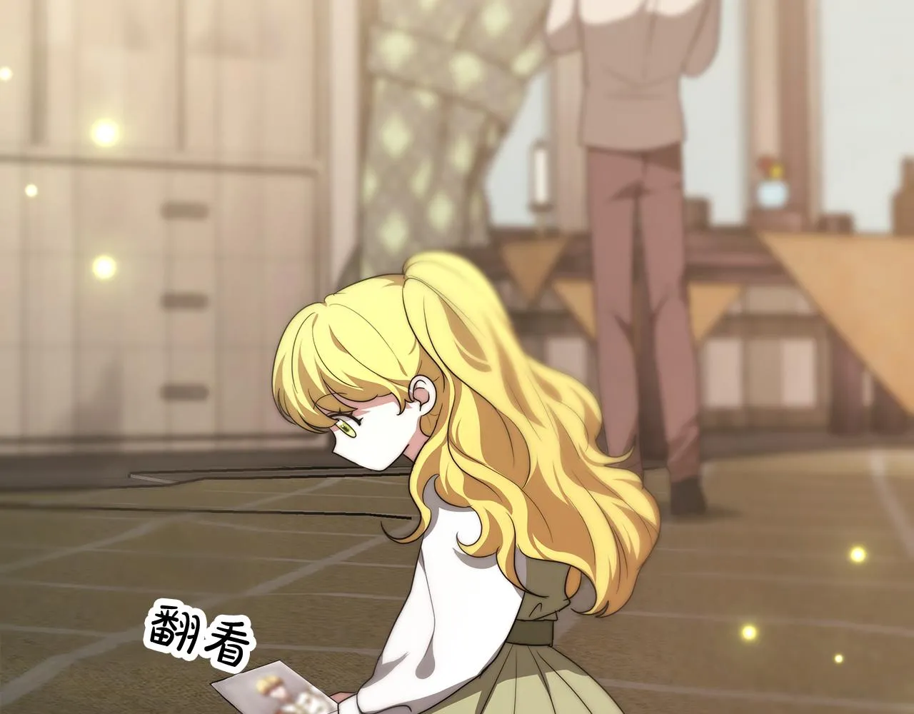 第5话 父亲？ 第153页