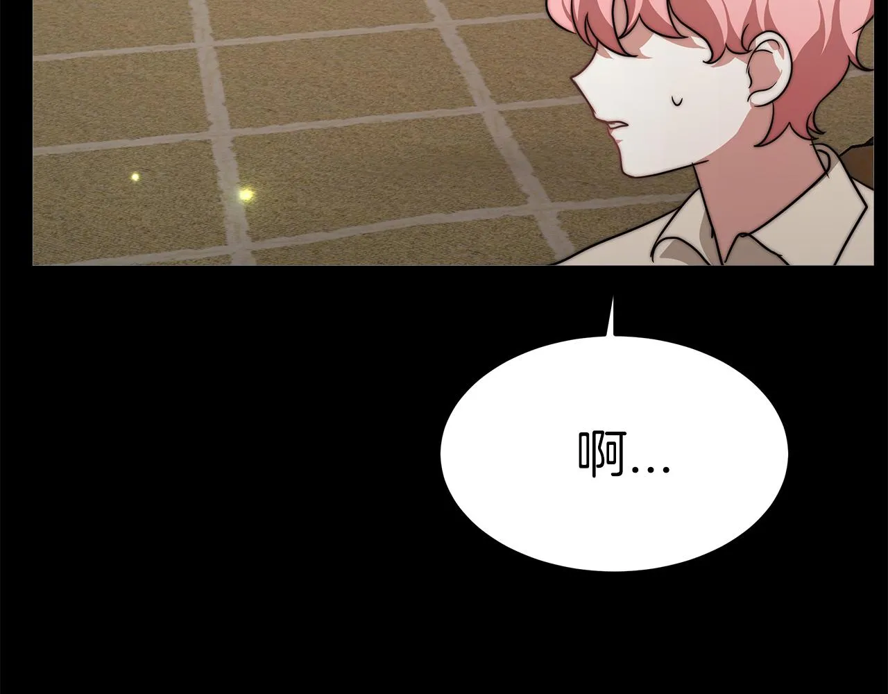 第5话 父亲？ 第159页