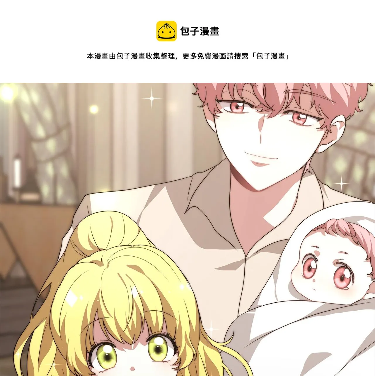 第5话 父亲？ 第162页