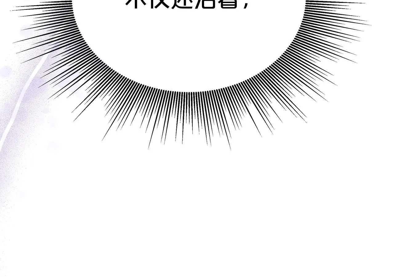 第5话 父亲？ 第172页