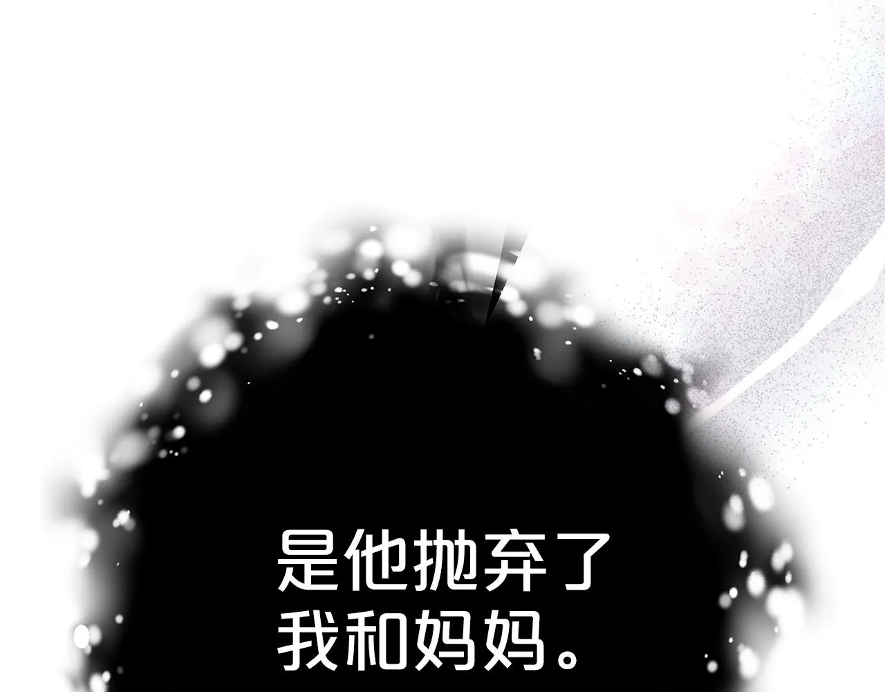 第5话 父亲？ 第176页