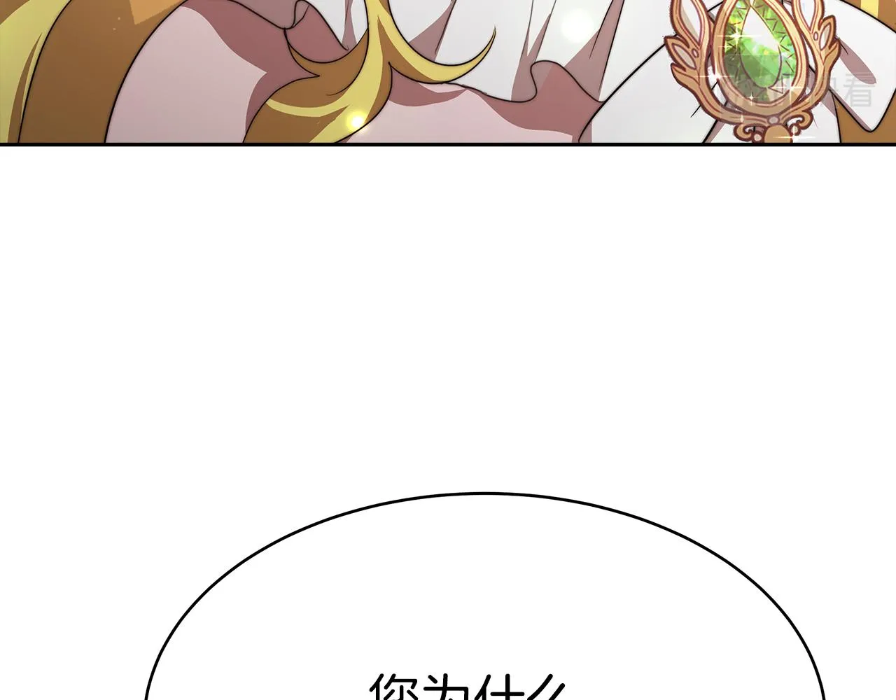 第5话 父亲？ 第185页
