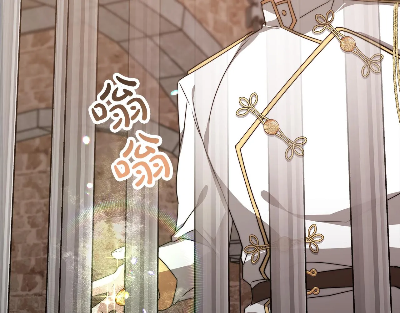 第5话 父亲？ 第195页