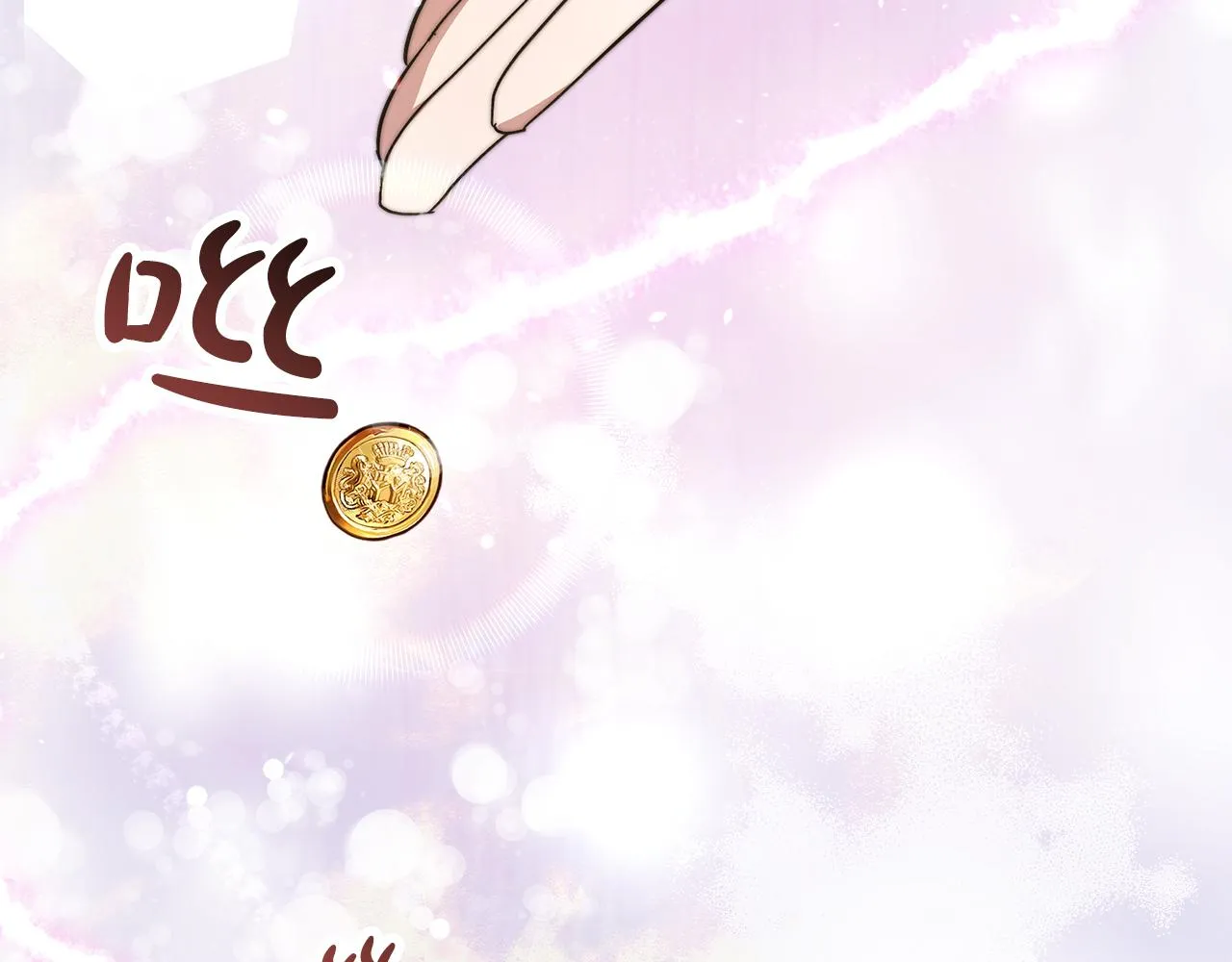 第5话 父亲？ 第198页