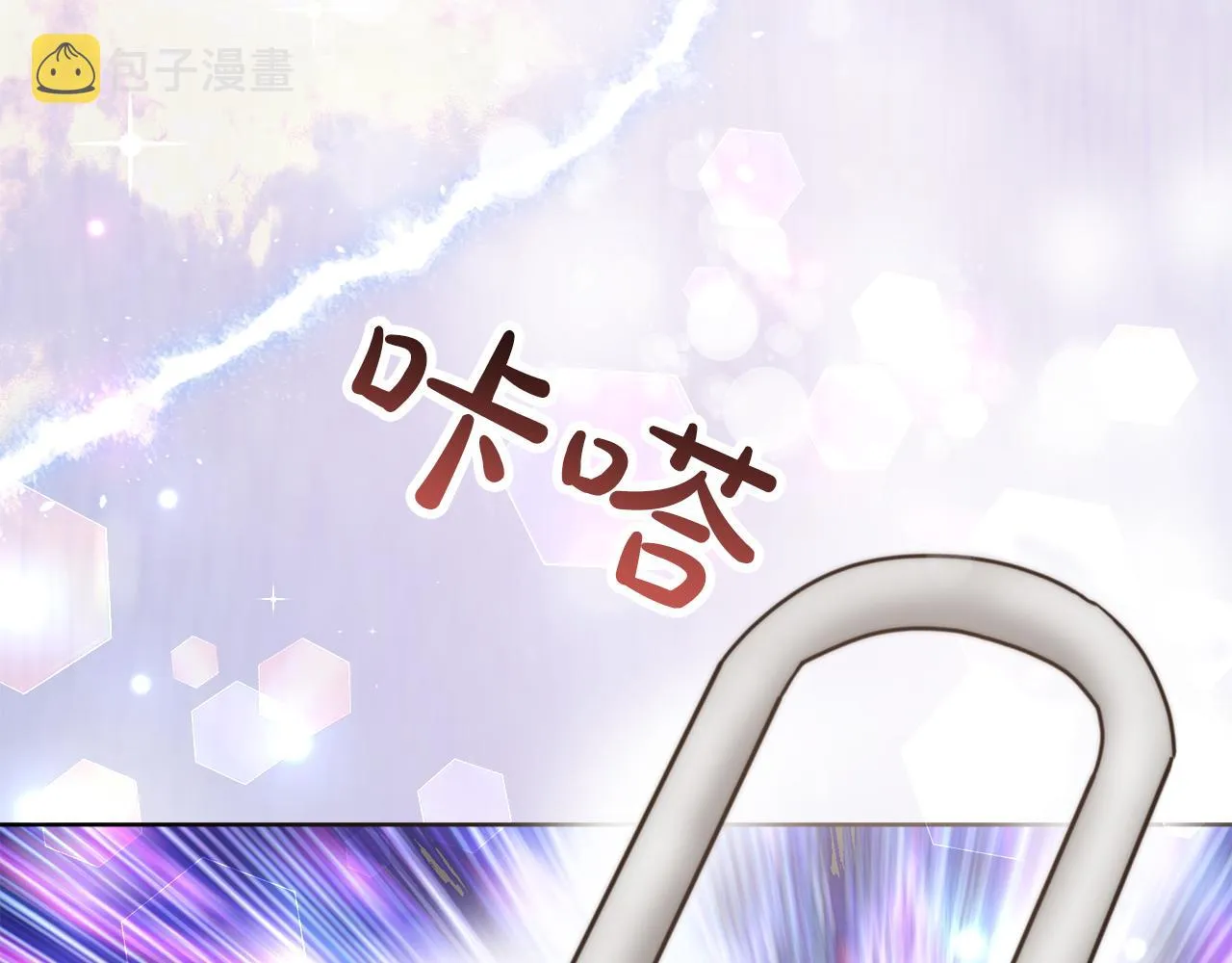 第5话 父亲？ 第201页