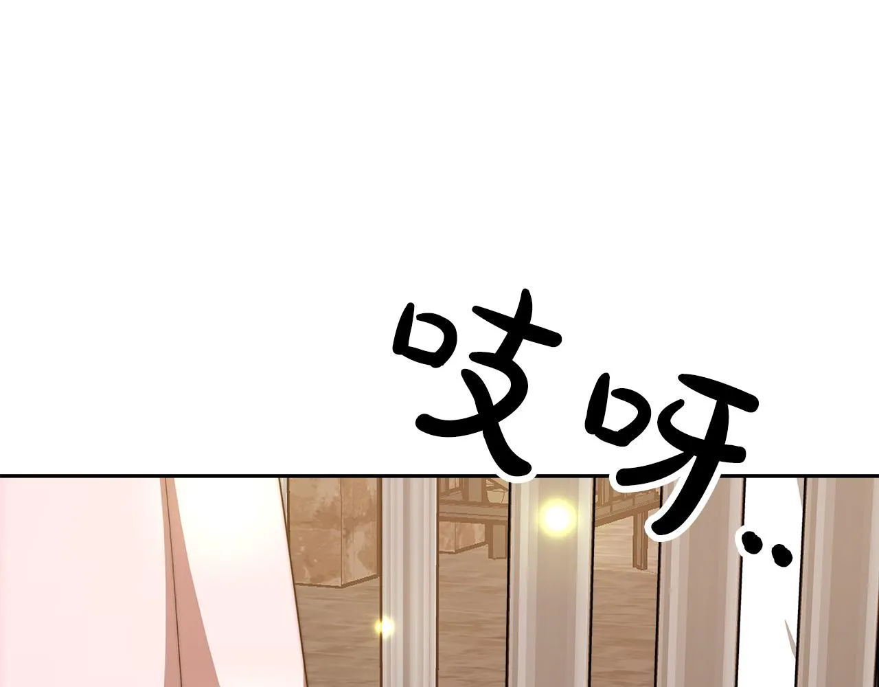 第5话 父亲？ 第208页