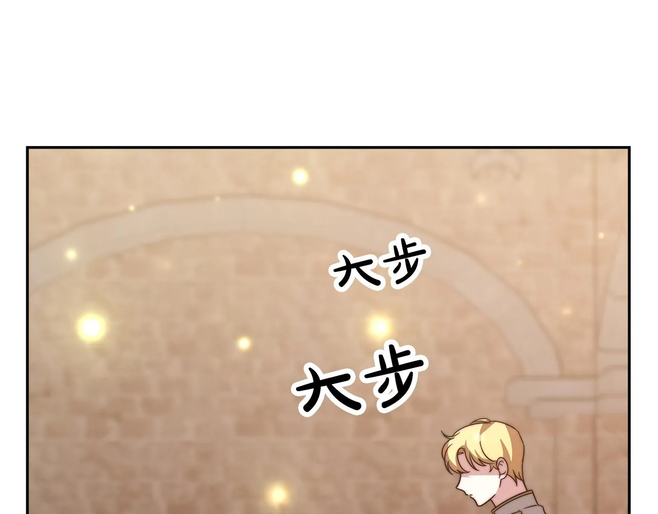 第5话 父亲？ 第212页
