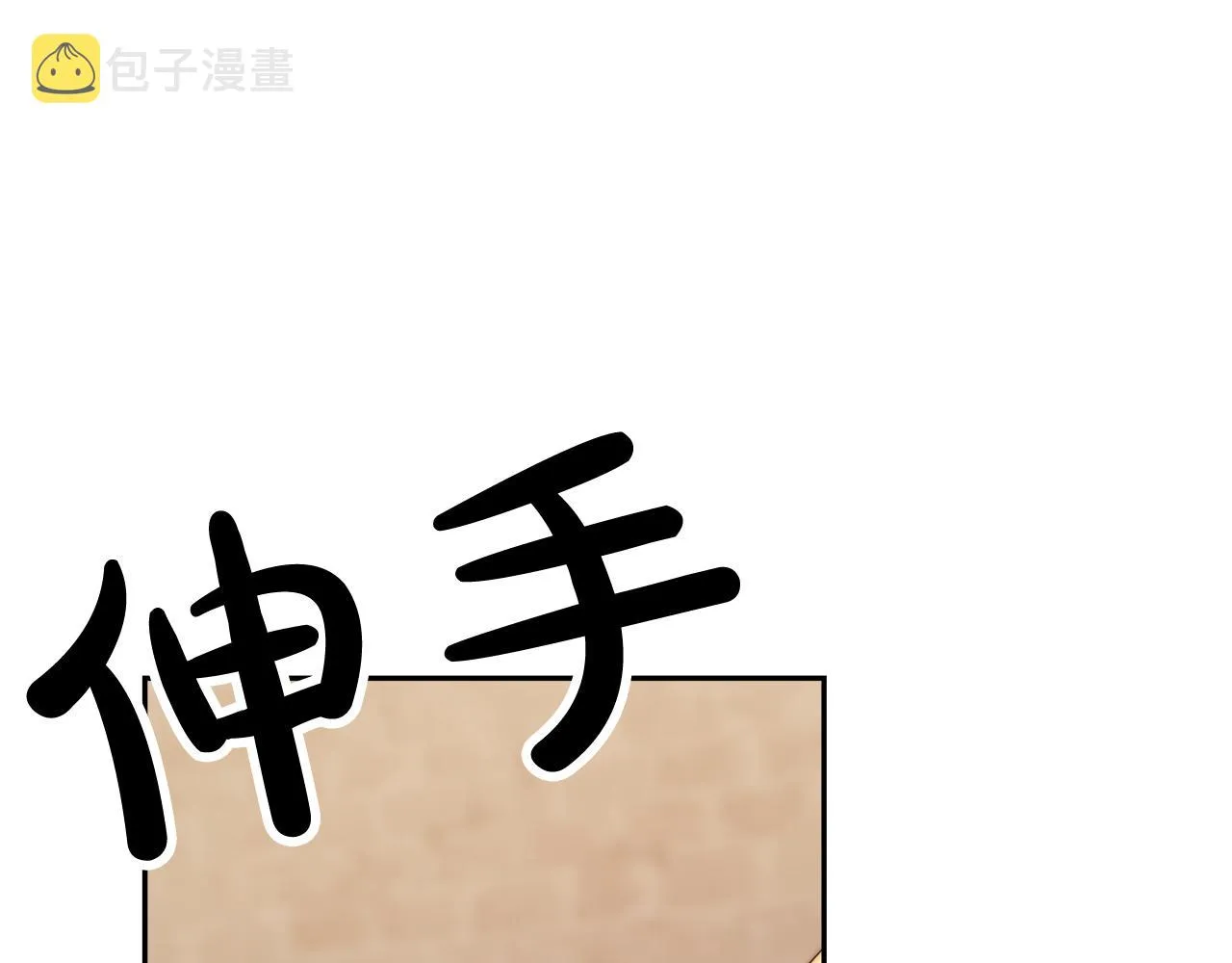 第5话 父亲？ 第218页