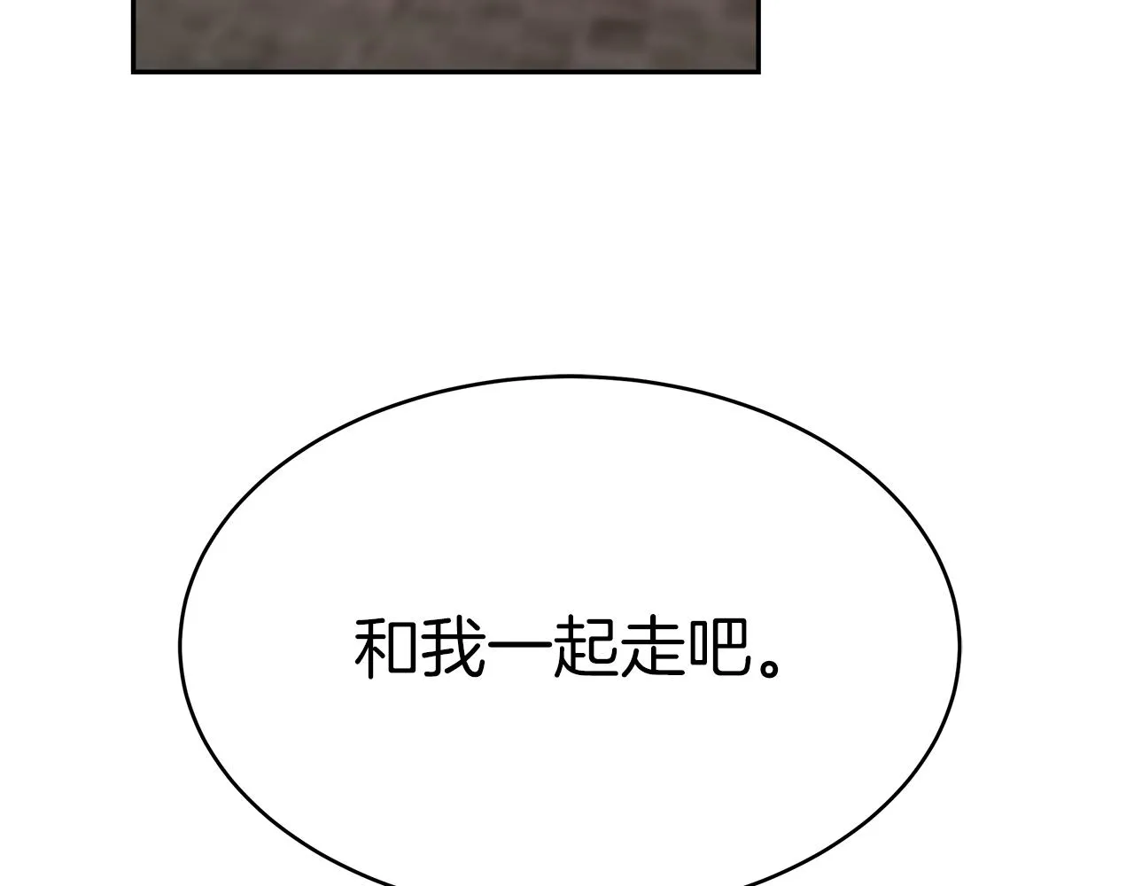 第5话 父亲？ 第220页