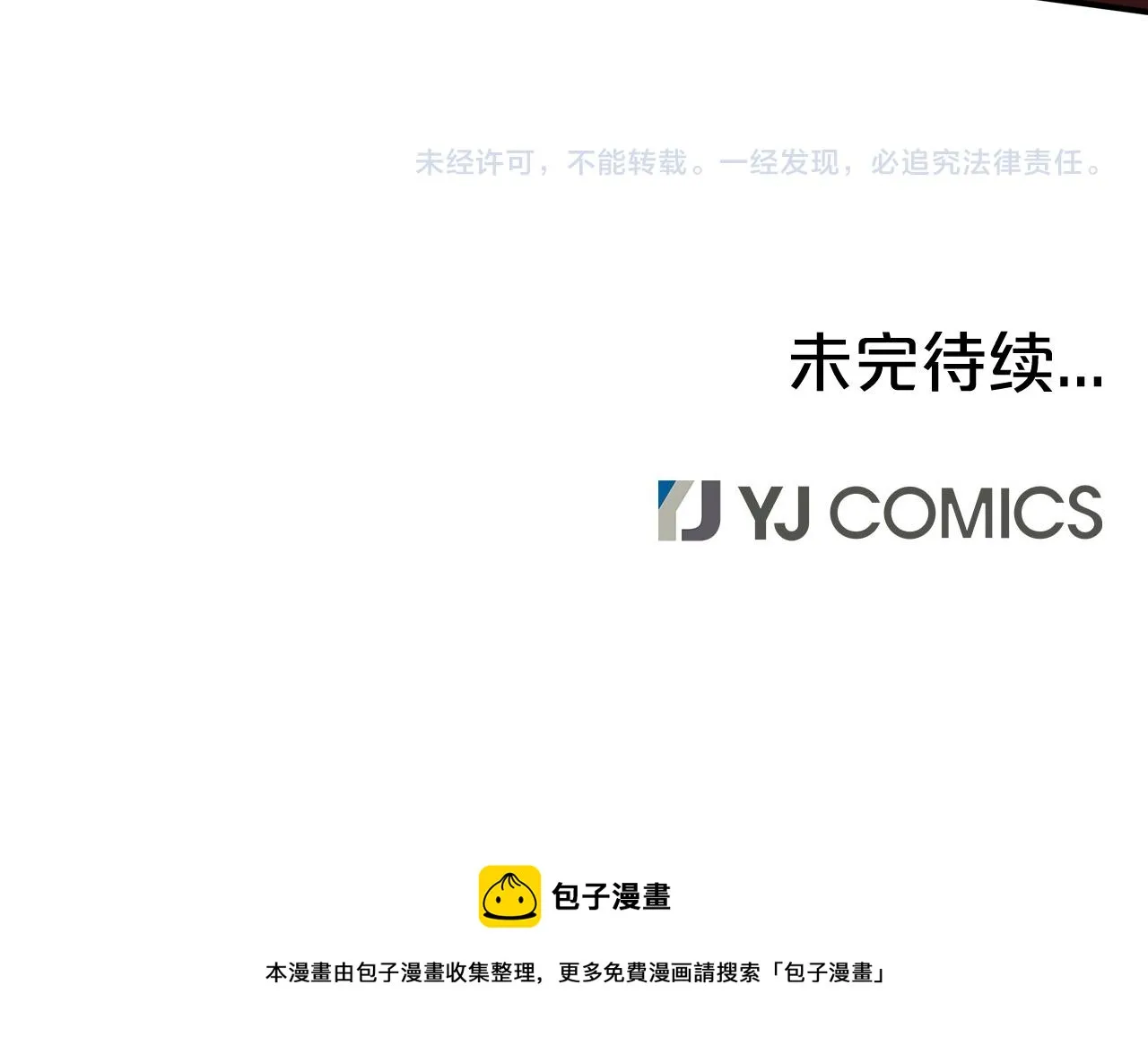 第5话 父亲？ 第224页